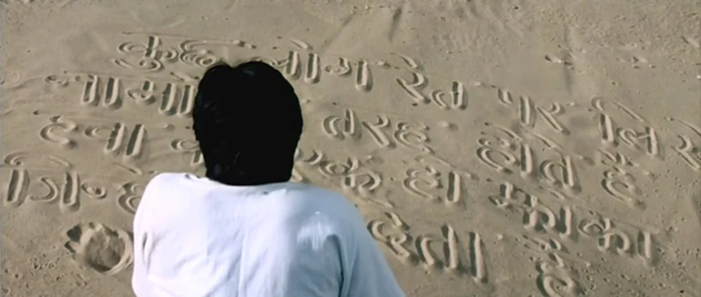 Dil Se - The Fleeting Nature of Life Shah Rukh Khan sitting alone on the sand in the movie Dil Se, next to the philosophical writing about fleeting memories.